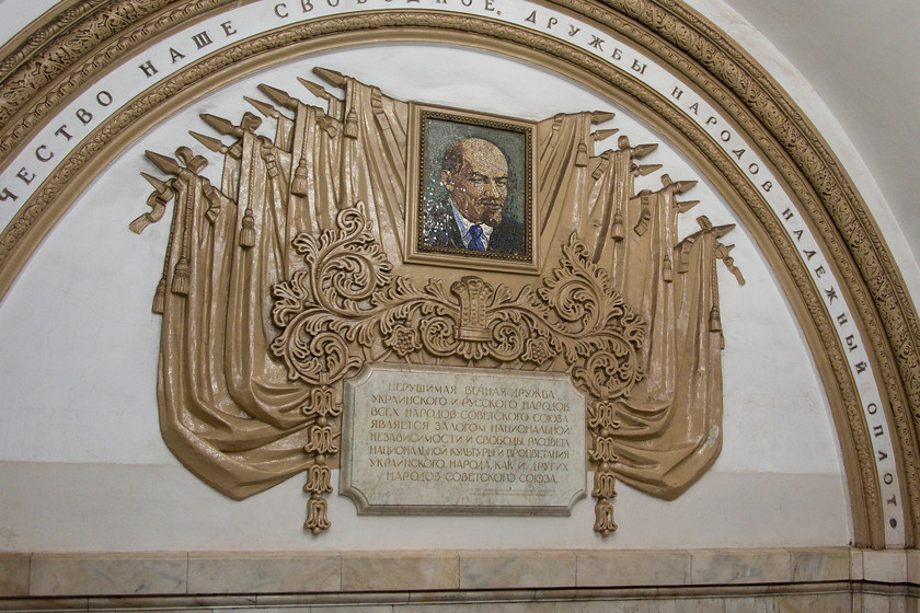 Tribute to Lenin, Kievskaya Metro station 
 At one end of the platform concourse of Kievskaya Metro station is this portrait of Vladimir Lenin. As the founding-father of the USSR he is still much revered today throughout modern-day Russia despite the country being very far from his ideologies today. 
 Keywords: Tribute to Lenin Kievskaya Metro station